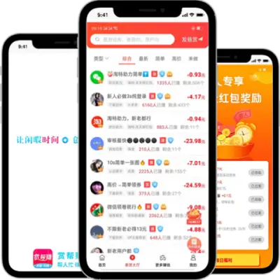乐助客APP 手机界面演示图，展示任务列表与收益提现功能